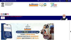 E-Shram Yojana: ई-श्रम योजना क्या है