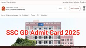 SSC GD Admit Card 2025: एसएससी जीडी का एडमिट कार्ड कब आएगा