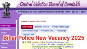 Bihar Police New Vacancy 2025: बिहार पुलिस की नई भर्ती कब आएगा