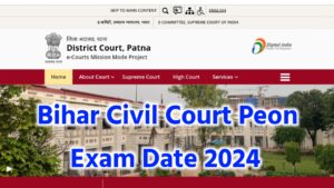 Bihar Civil Court Peon Exam Date 2024: बिहार सिविल कोर्ट प्यून की परीक्षा तिथि घोषित