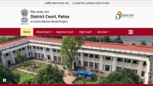 Bihar Civil Court Peon Exam Date 2025: बिहार सिविल कोर्ट Peon की परीक्षा तिथि घोषित