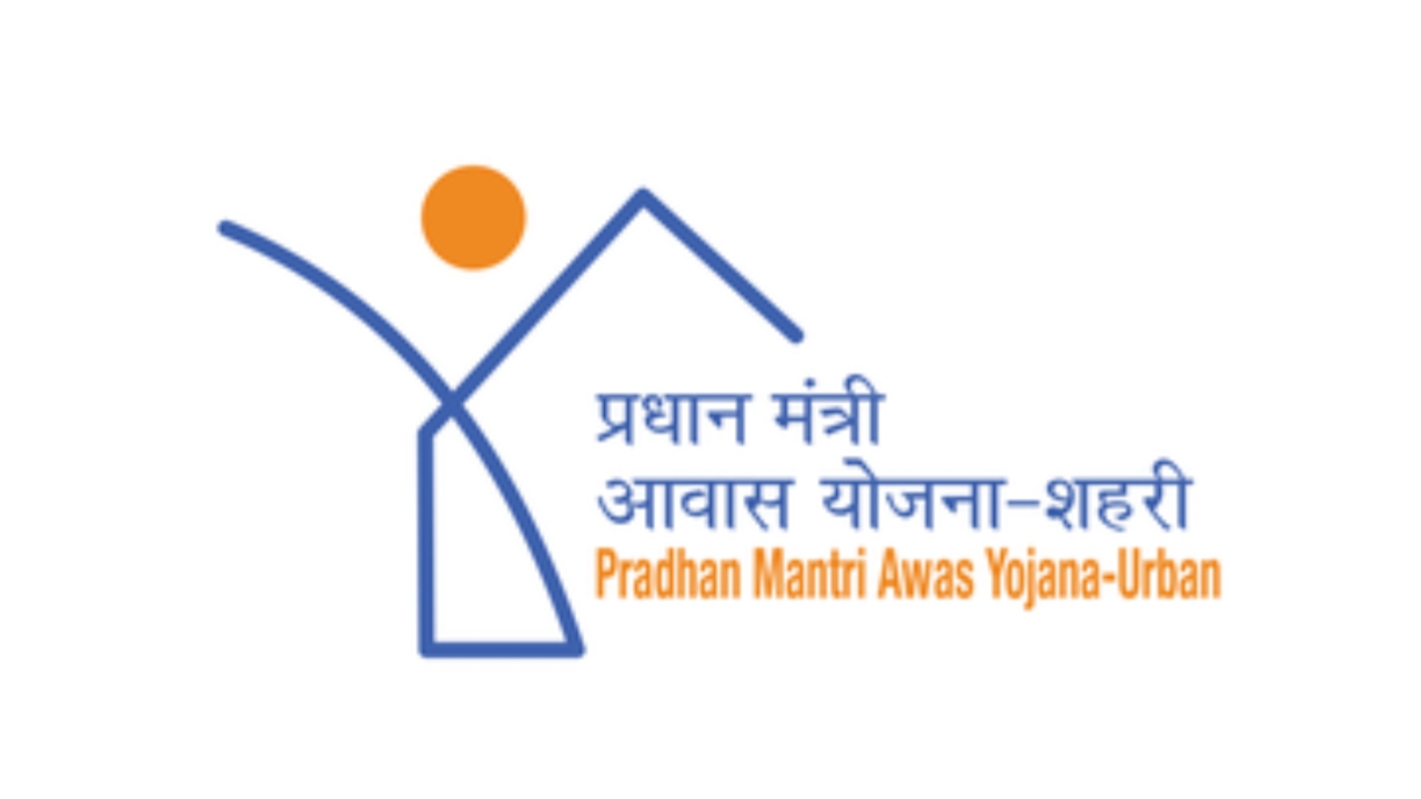 pradhan mantri awas yojana: प्रधानमंत्री आवास योजना क्या है