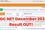 UGC NET December 2024 result: UGC NET Result Check Now